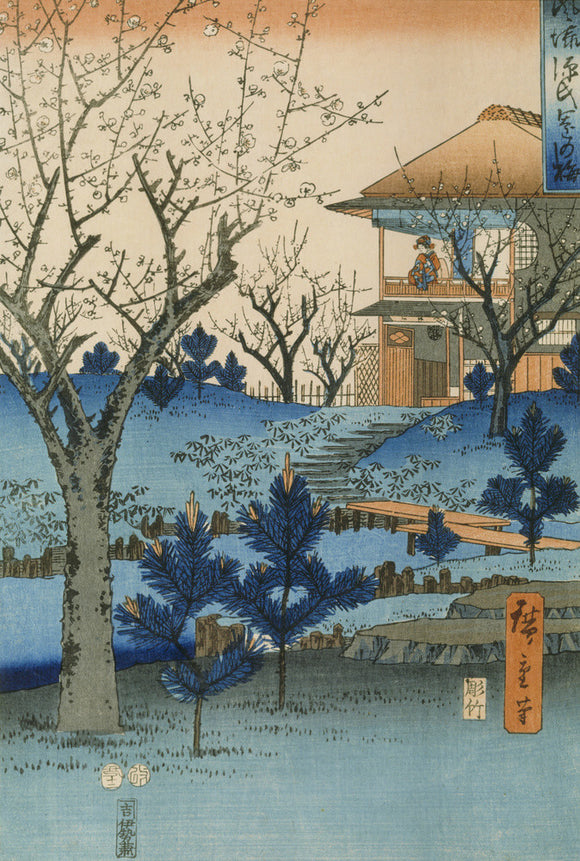 JAPANESE GARDEN original print by HIROSHIGE (d. 1858)