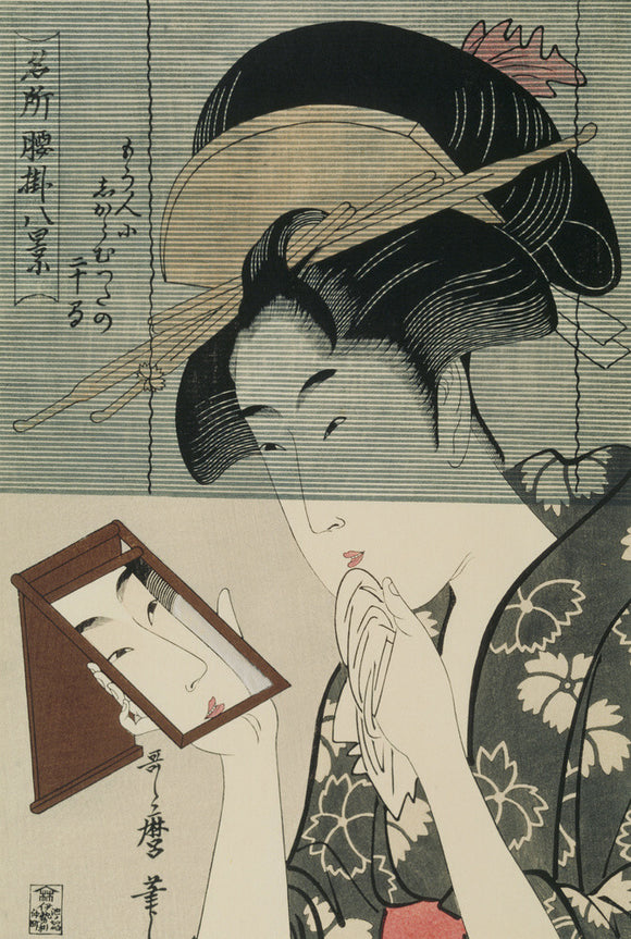 WOMAN WITH MIRROR 19th-20th-century reprint after UTAMARO from the Japanese Room