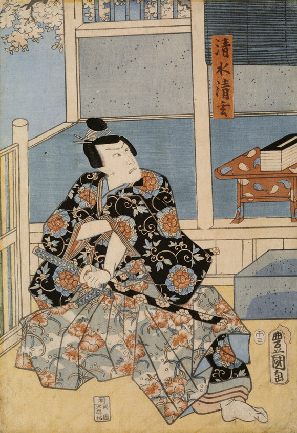 Japanese Print by Toyokuni, showing a man sitting on the floor one of a collection of prints housed a Standen
