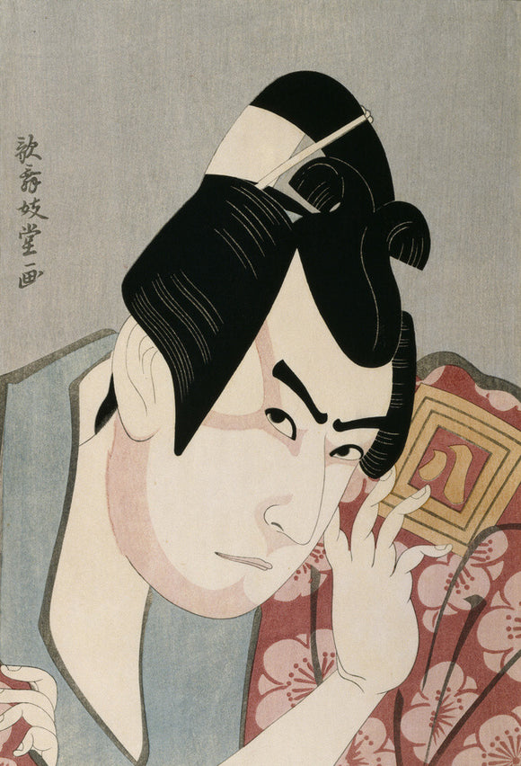 SAMURAI ACTOR 19th-20th-century reprint after UTAMARO from the Japanese Room