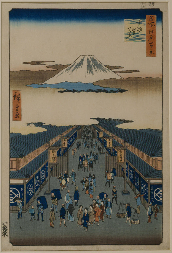 ROAD TO MOUNT FUJI by HIROSHIGE from the Japanese Room