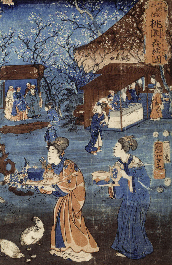A Japanese Print by Kuniyoshi, showing a garden scene with servants