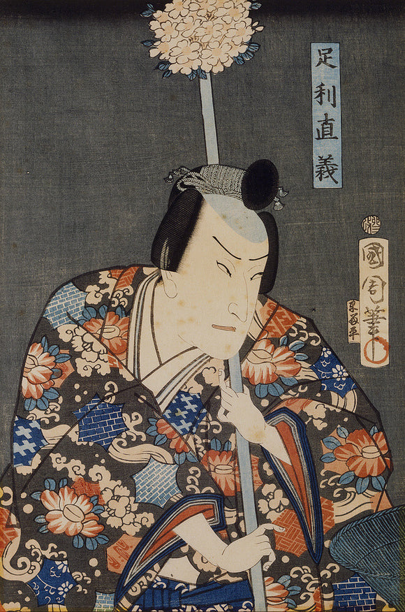 A Japanese Print, showing a Japanese man